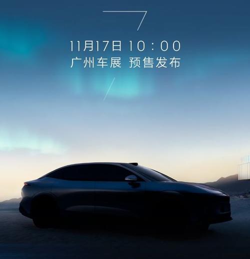 成都彭州市禾云清企业管理咨询极氪汽车发布智能汽车全域AI，比亚迪的未来服务提升用户体验